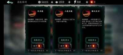 影之刃3无尽劫境怎么开 影之刃3无尽劫境开启方法一览